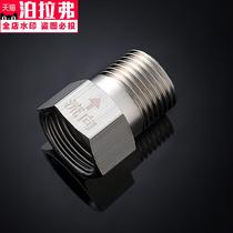 B3 washing machine faucet check valve toilet special one-way check valve sub-anti-water toilet pipe backstop