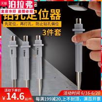 Tip punch positioning punching center work chisel Mark hole hole slotting Scriber drill drill steel manual