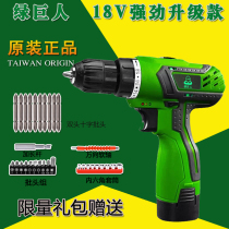 Hulk 18V lithium drill two-speed hand electric drill charging pistol turn 710 punch electric screwdriver screwdriver electric batch