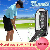 Indoor and outdoor golf swing exercisers hardcore home practice training supplies set hitting pad cut Net