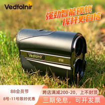 VEDFOLNIR Eagle Golf Rangefinder VF98 Electronic Caddy Smart Focus Slope Compensation Telescope
