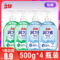 Liby Runzhi Su Hand sanitizer Household antibacterial foam rich Aloe vera lemon sea salt pressing bottle hand sanitizer promotion