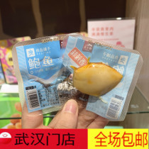 Good pangolu buns abalone spicy notes 50g about 4 packs of independent small parcels of stores with the same snacks
