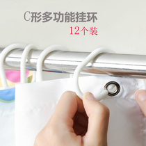 Home bathroom accessories shower curtain buckle hanging ring C- shaped bath hook curtain rod ring hook 12 sets