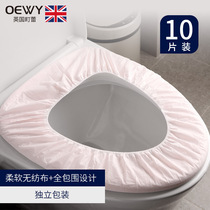 Disposable toilet pad for pregnant women postpartum moon travel toilet seat cushion paper thickening