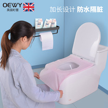 Disposable toilet pad for pregnant women special postpartum household portable paste toilet toilet seat cushion paper thickening