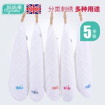 Baby face towel towel gauze saliva towel baby small square cotton handkerchief handkerchief newborn super soft super soft