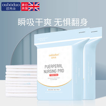 Maternity special nursing mat Maternity special nursing pad Maternity with disposable mattress Disposable Mattress LARGE NUMBER 60x90 Adult