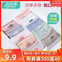 Maternity confinement socks pregnant women Spring and Autumn postpartum special socks summer pine mouth non-cotton wide mouth 10 October 11