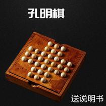 Single elite chess Single chess Kongming chess Independent diamond chess Childrens puzzle force development of leisure toys for the elderly