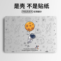  macbookpro protective shell 13 3-inch air Apple notebook 15 4 computer cover macbook all-inclusive shell M1 ultra-thin transparent 16 matte anti-fall new 13