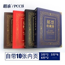 Stamps Collection Album Collection Mailbook Large Capacity Stamps Album Philately Empty Book Protection Bag Stamps Collection Collection Loose-leaf