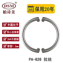 Berpoetry Beauty Office Restaurant KTV Shop Glass Door Handle 304 stainless steel semicircle handle PA-626
