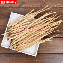 Sand ginseng Inner Mongolia Chifeng North Sand Ginseng 500g Farm North Sand ginseng Jade Bamboo Wild Sichuan Sand Ginseng