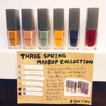 In stock Japan local counter three2020 autumn limited new color nail polish 88 95 113 114 101