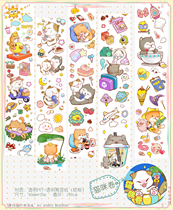 Now fat Rong Rong (cat roll) hand account PET tape with release paper 4cm * 10m cycle 100cm