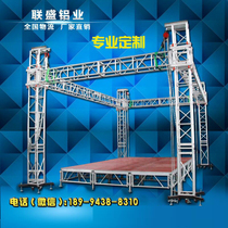 Aluminum alloy lighting shelf steel Leia stage TRUSS background frame TRUSS lifting stage glass stand