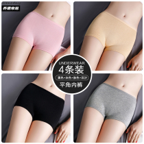 Mid-waist girl student panties Ladies leg-length flat cornered shorts Junior high school students High school students Pants top cotton stall
