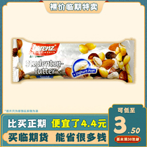 Temporary food Germany imported puffed wheat mixed nuts raisins dried mini 40g casual snacks