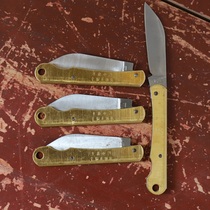 Old-fashioned Pingnan knife sharp high hardness forged copper handle folding knife keychain outdoor fruit knife peeler with you