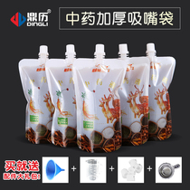 Dingli general Chinese medicine liquid packaging bag Nozzle bag Transparent self-standing sealing bag Herbal tea liquid packaging bag
