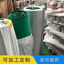 Thickened flame retardant green rainproof fireproof cloth 1*50m high temperature resistant fireproof tarpaulin electric welding fireproof cloth