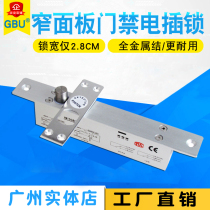 Electric plug lock door lock power off lock power off lock five-wire electric lock low temperature with delay power failure unlock glass door lock