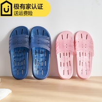 Bathroom bath water leakage hollow quick-drying non-slip slippers female indoor couple male household bathroom toilet