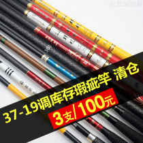 Special price carbon long section Terra fishing rod Rod Carp Rod Carp Rod Super Light Ultrafine 28 Tune 19 Fishing Rod Clear Cabin Handling