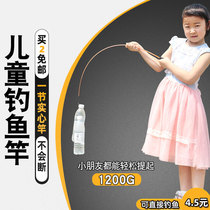 19-tone ultra-light hard Pocket Park childrens mini long and short Festival fishing rod hand Rod stream fish Rod set