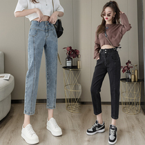 Small feet jeans womens summer thin black nine-point dad pants spring and autumn seven and eight points Harun high-waisted radish pants women