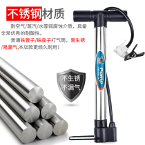 Portable pump leather ball Universal Universal Mini Mini multifunctional electric bicycle air cushion inflatable
