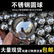 304 stainless steel ball Hollow stainless steel round ball 1 5mm thickened boutique decorative ball Metal ball ornaments float ball