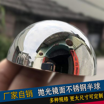 304 stainless steel semi-round ball 1 0MM thick boutique decorative hollow hemisphere metal mirror bright head can be customized