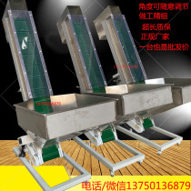 Fully automatic feeding hoist biological pellet fuel climbing conveyor powder feeder blanking conveyor belt