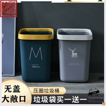 Living room trash can modern light luxury simple toilet trash bucket Net red Press ring paper basket toilet paper without cover