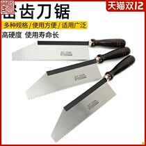 Dense tooth knife saw small hand saw hand plate small saw wood saw dovetail saw upholstery saw carpenter saw small saw