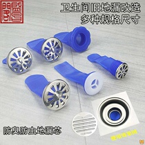 Floor drain deodorant silicone core sewer Kitchen sealing ring sewer toilet bathroom bathroom insect-proof washing machine