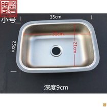 Small small household balcony single trough type mini sink pool stainless steel washing Bar kitchen pot size space
