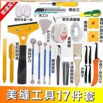 Beauty Stitches Construction Tool Sleeve Tile Floor Tiles Special Filling Stitch Clear Stitch Glue Guns Full Range Of Professional Beauty Stitch Tools Grand Total