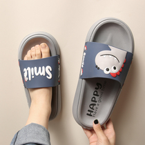 Slippers mens summer home indoor and outdoor wear thick bottom step on shit take a bath household ins tide couple cool slippers men