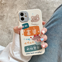 lizardhill Apple 12 mobile phone case 2021 New iphone11 x xr xs dirty 8plus special 7plus soft silicone sleeve
