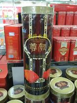 Pinghu Delizun Yan blood parrot feed Parrot fish food Fortune map Tropical red and color fish food