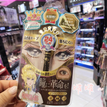 Hong Kong Japan Versailles eyeliner ultra-fine waterproof smooth inner and outer eyeliner anti-sickness