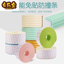 Windowsill anti-collision strip table anti-drop sponge foam pad wall sticker anti-bump wall corner protection bedside edge wrapping