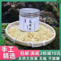 Sugar-free soaphora rice Guizhou Bijie Bijie bipod Acacia rice snow lotus seeds can be naturally matched with peach gum snow swallow combination