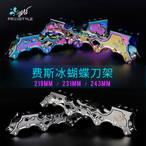 Frozen fish roller skating freestyle faith ice butterfly knife holder base good-looking roller skating shoe knife holder colorful