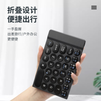 Wireless Bluetooth folding keyboard small rechargeable type suitable for Apple ipadmini2 Huawei Microsoft Lenovo Xiaomi mobile phone tablet special ultra-thin mini silent portable external Universal