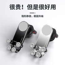 Car mobile phone holder 2021 New Air outlet holder car goods black technology creative high-grade support
