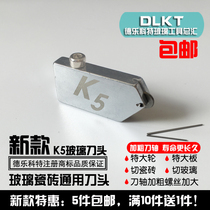 Delokot brand cutter K5 glass cutter head glass tile double cutting cutter quality assurance